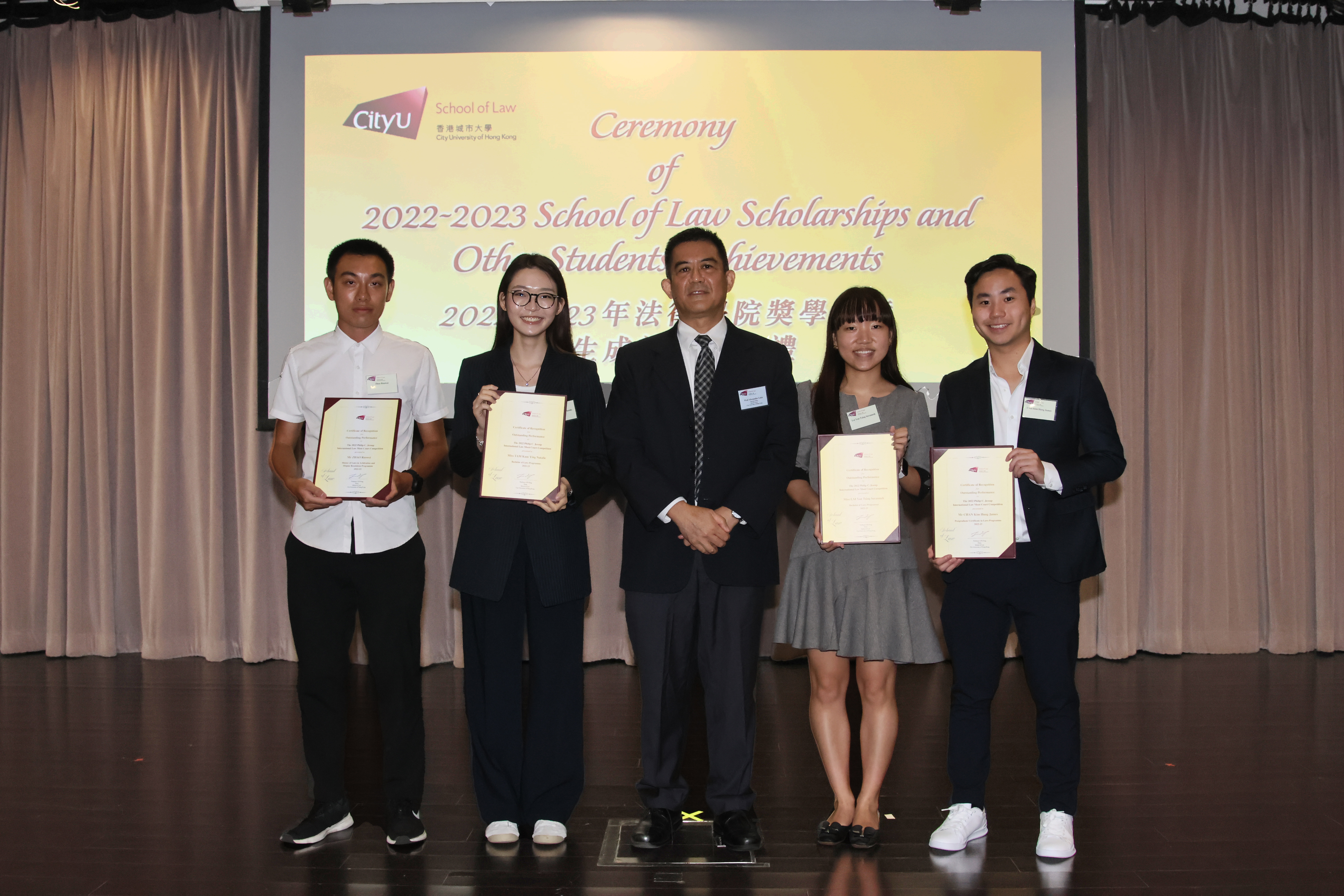Ceremony of 2022-2023 School of Law Scholarships and Other Students’ Achievements