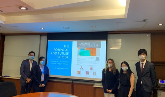 CityU hosted a conference on ‘The Potential and Future of ODR’ 