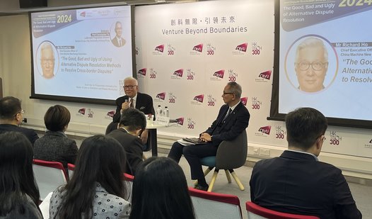 CityU LLMArbDR Seminar Series 2024 - first seminar