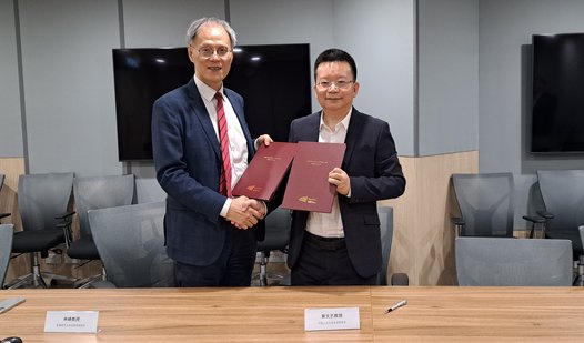 CityU School of Law signs agreement with Renmin University of China Law School