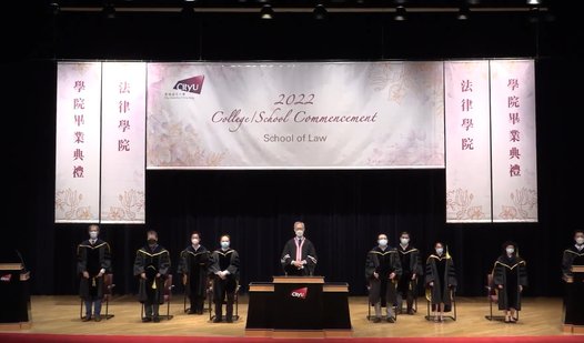 CityU School of Law Virtual Commencement for Class of 2022                                                             