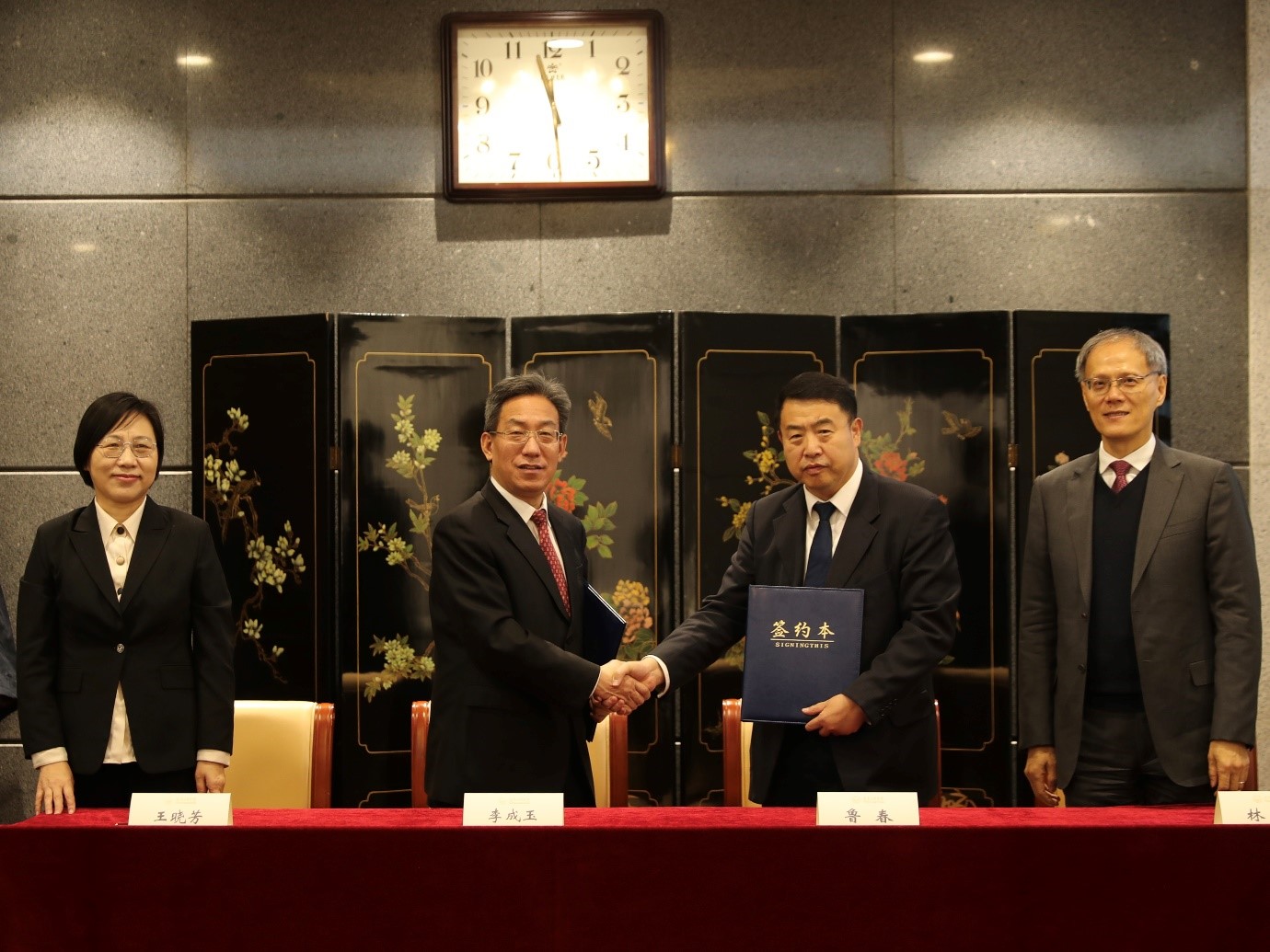 JERI signing ceremony 2