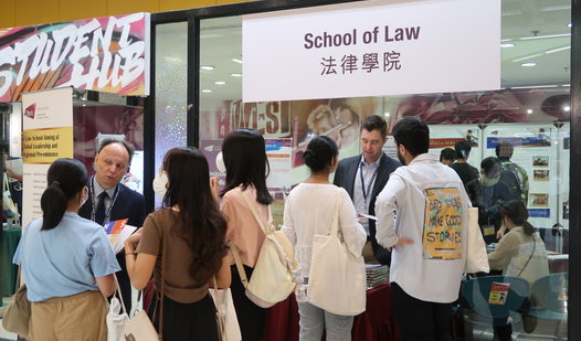 CityU Undergraduate Information Day 2023