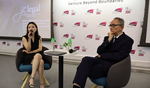 CityUHK LLMArbDR Seminar Series 2024 - fifth seminar