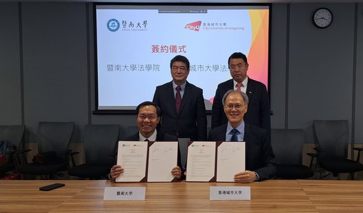 CityUHK School of Law signed agreements with Jinan University Law School