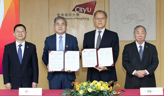 CityUHK School of Law signs agreement with Sun Yat-sen University Law School