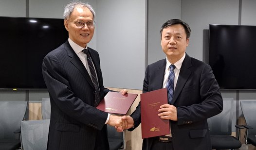 CityUHK School of Law signs MOU with Shandong University Law School