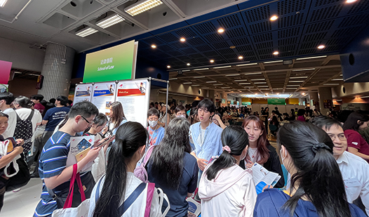 CityUHK Undergraduate Information Day 2025