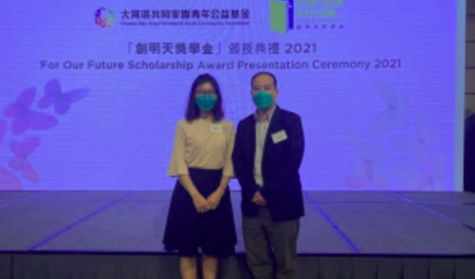 Congratulations to Ms HSEUH Hiu Yu, Our Final-year LLB Student