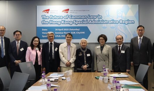 CPLR Roundtable: The Future of Common Law in the HKSAR 