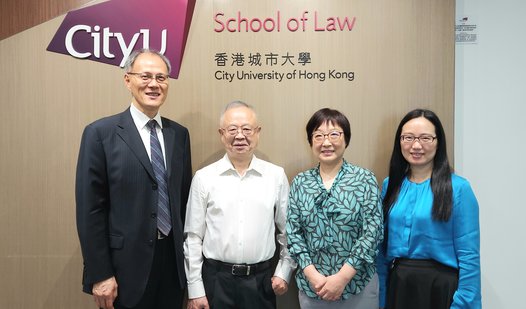 Distinguished scholars visited CityU School of Law 