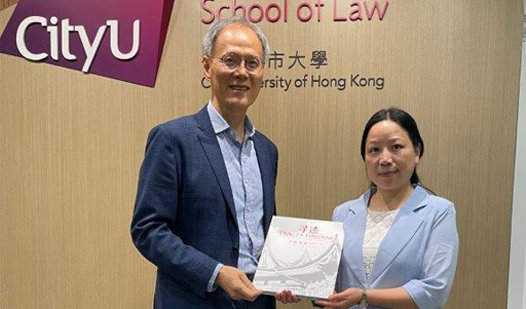 East China University of Political Science and Law visited CityUHK School of Law