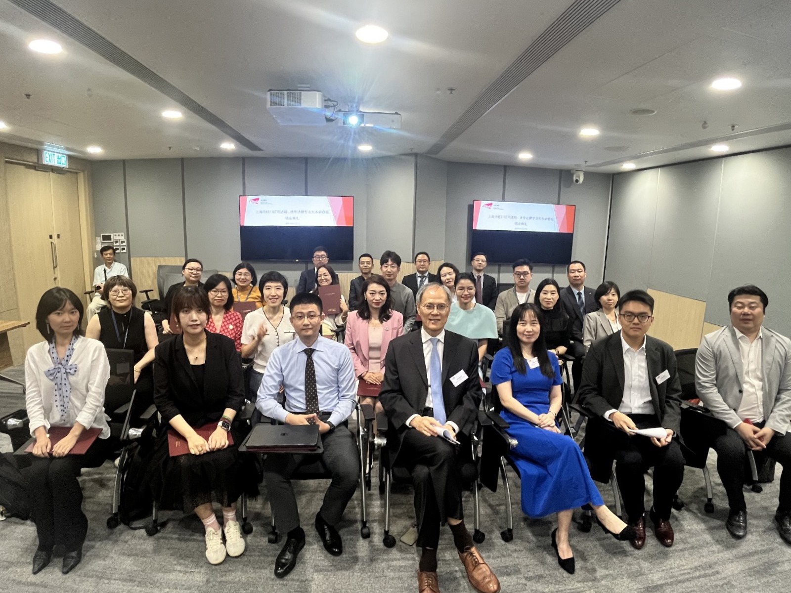 The Foreign-related Legal Training Programme for Shanghai Hongkou District Justice Bureau