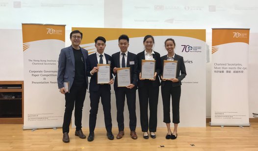 HKICS Corporate Governance Paper Competition and  Presentation Awards 2019