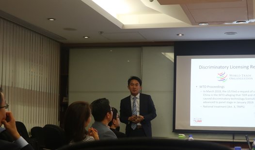 Hong Kong Commercial and Maritime Law Centre (IP Festival) EUPLANT Seminar: EU-China Round Table on IP