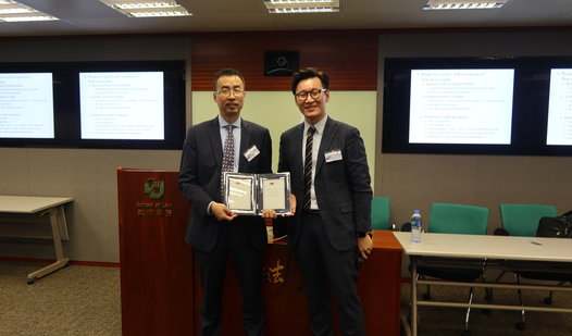 Hong Kong Commercial and Maritime Law Centre (IP Festival) Expert Lecture - Towards a Theory of Limited Exclusive Right in Big Data