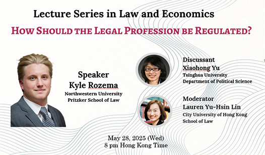 Lecture Series in Law and Economics - How Should the Legal Profession be Regulated?