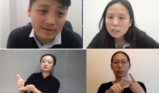 Public Seminar – “Accommodating the Needs of Persons with Disabilities in Policies Concerning Public Health Emergencies: Law, Ethics and Practice”