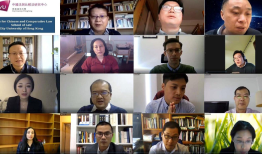 RCCL International Symposium on ‘The Rule of Law in Chinese Foreign Affairs’ (30 November 2020)