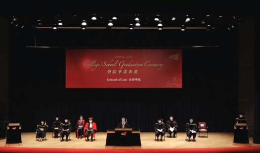 School of Law Virtual Graduation Ceremony for Classes of 2019 and 2020