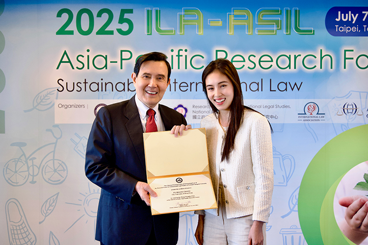 Floriane CHANG Awarded Wang Chonghui Prize at ILA-ASIL 2025