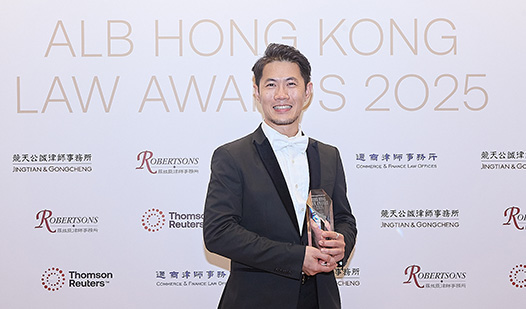 SLW PhD Candidate Victor CHAN Named “Fintech Lawyer of the Year” at the 24th ALB Hong Kong Law Awards