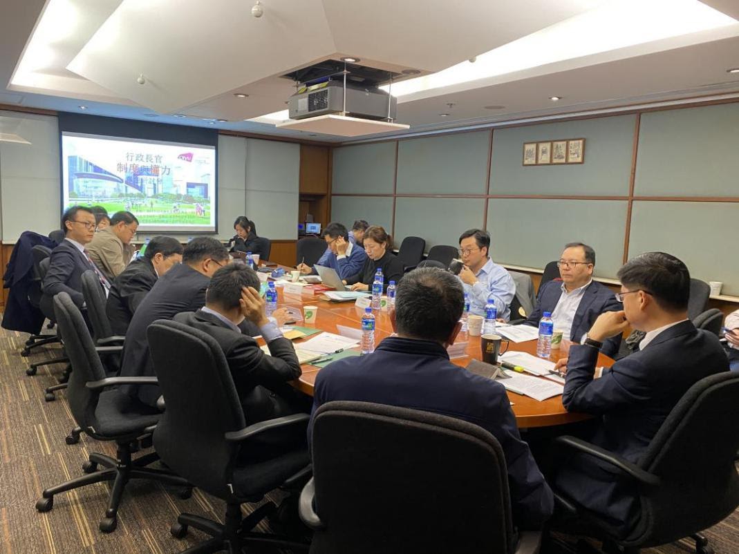 Symposium on the System and Powers of Chief Executive of the Special Administrative Region