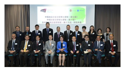 International Collaborations 