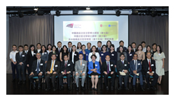 International Collaborations 