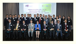 International Collaborations 