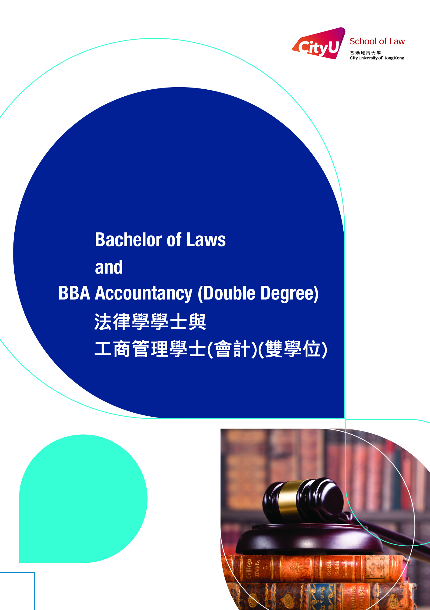 Leaflet_LLB BBA AC