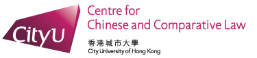 Centre for Chinese and Comparative Law