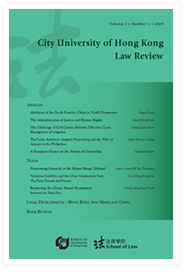 cityu_law_review.jpg 