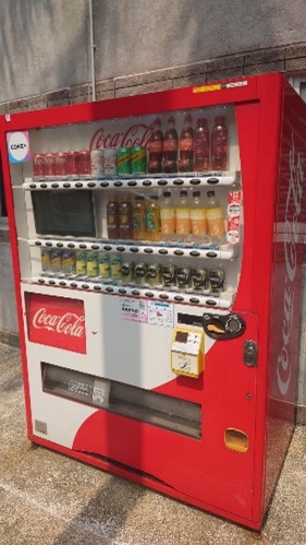 Vending Machine