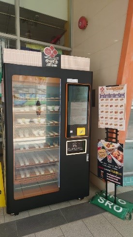 Vending Machine