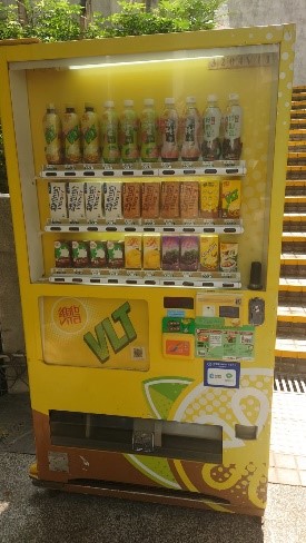Vending Machine