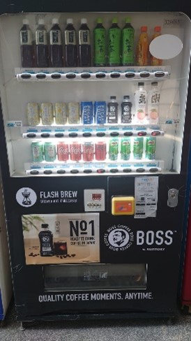 Vending Machine