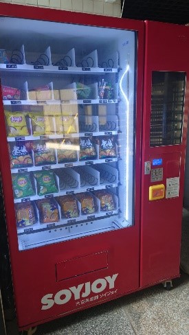 Vending Machine