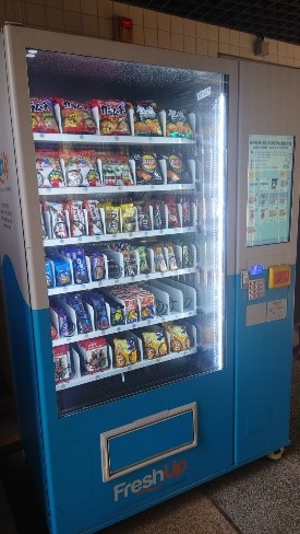 Vending Machine