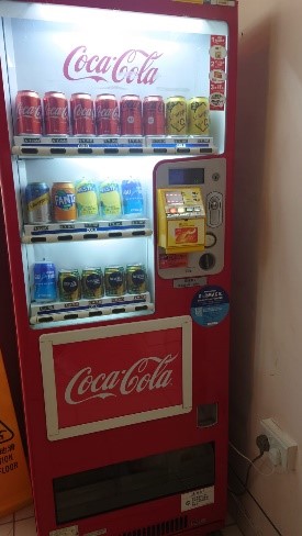 Vending Machine