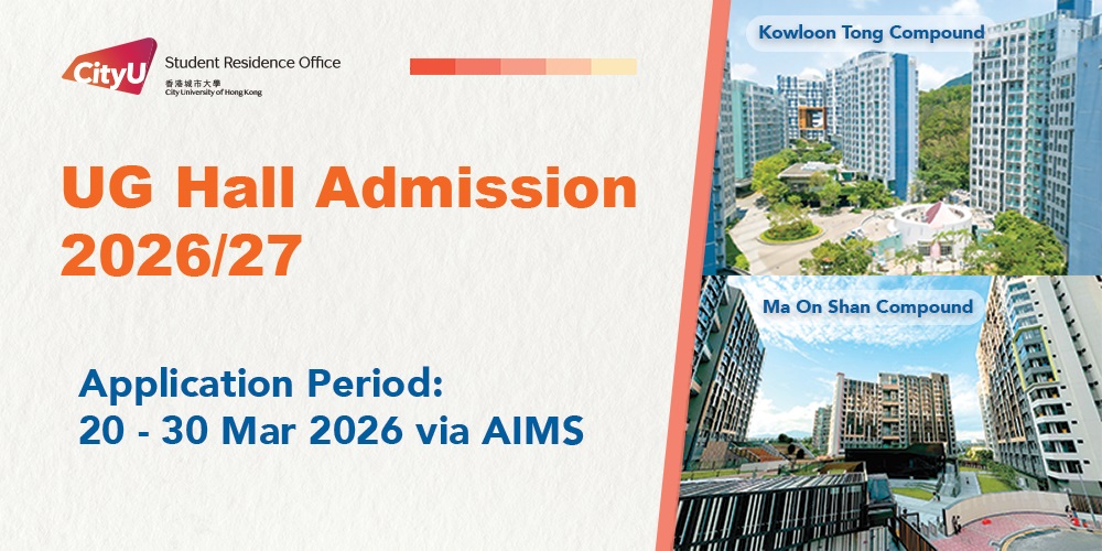 Hall Admission 2026/27 E-banner