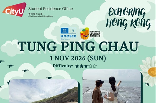 Exploring HK - Tung Ping Chau