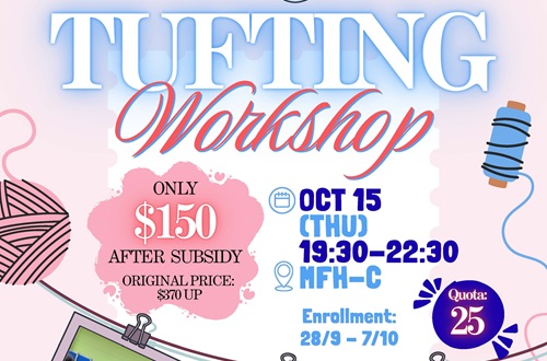 Tufting Workshop