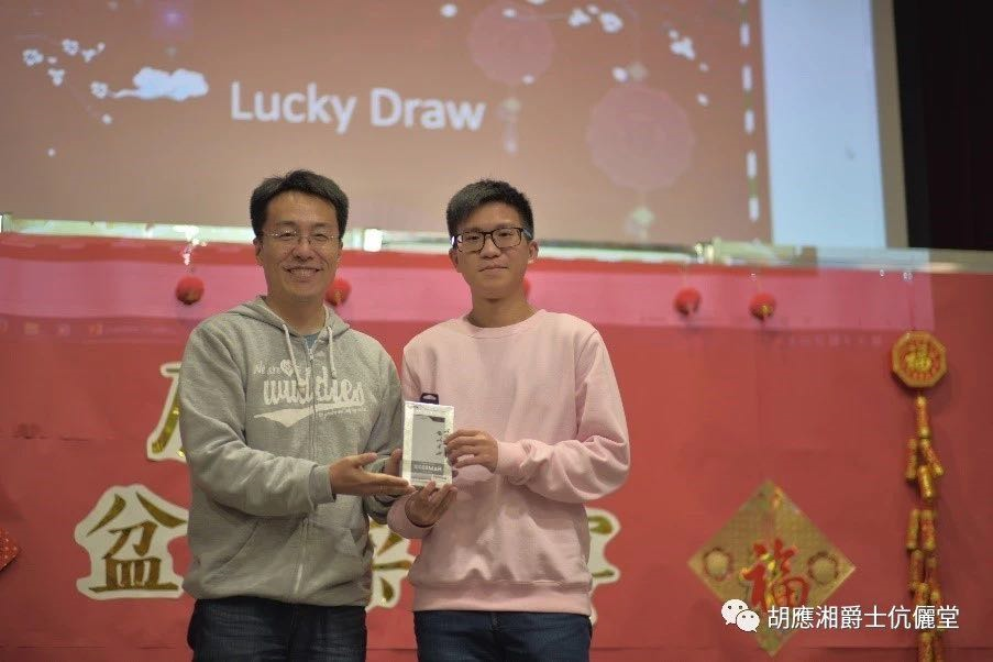 HUANG Yixiang, Jay