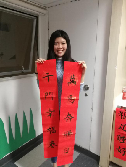 HUANG Teng, Teresa