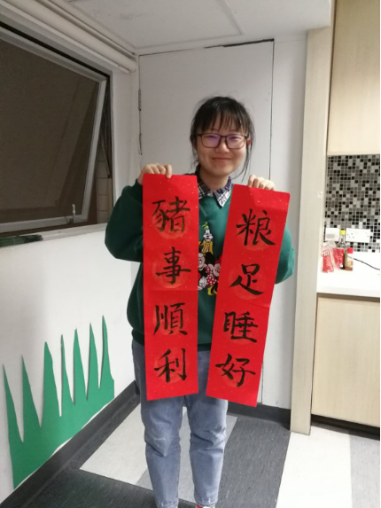 HUANG Teng, Teresa