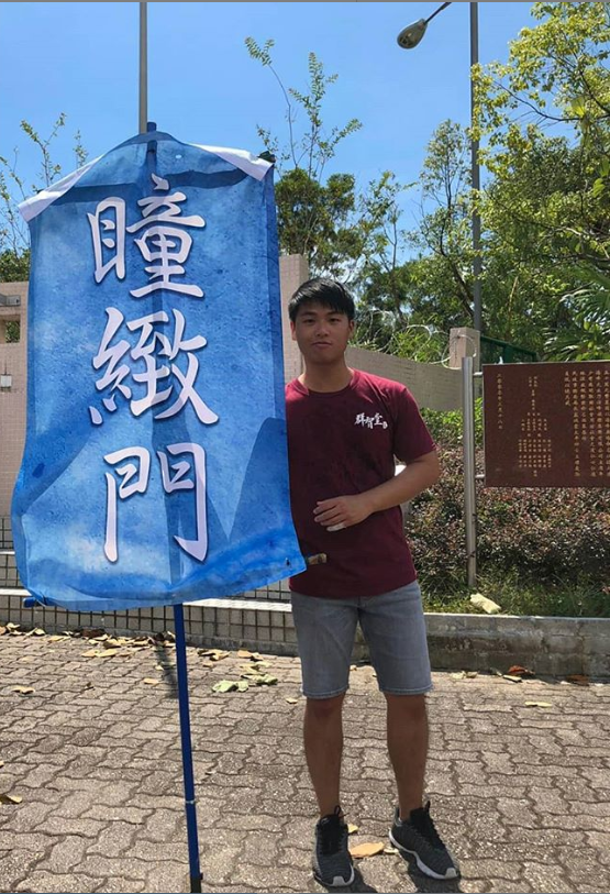 Ho Kin Lok, Andy