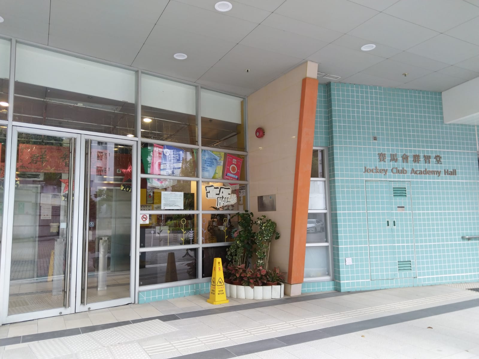 hall