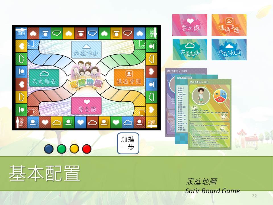 Bowen Computer Game
