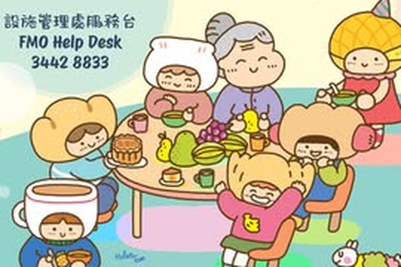 Food Grace Green Mid-Autumn Festival campaign artwork of a family sharing a mooncake meal, with the FMO Help Desk contact for the campus mooncake drive
